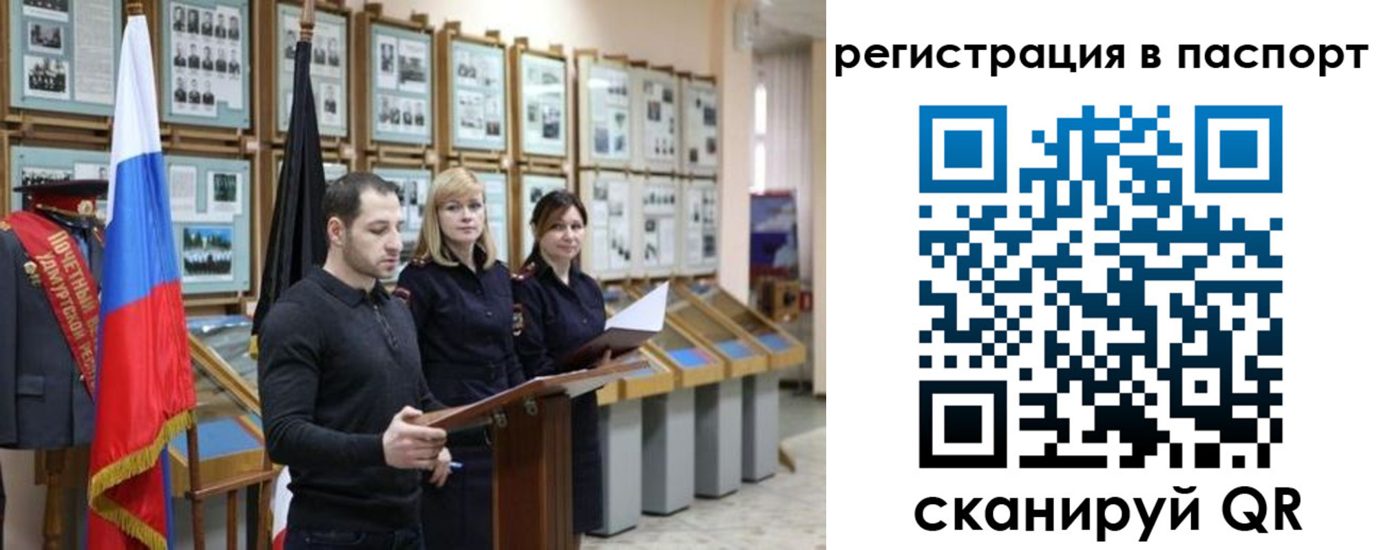 найти адрес прописки в Кодинске