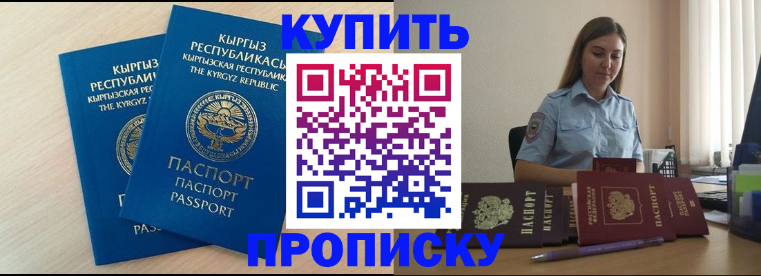 форма 3 в Кодинске